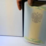 Купить диплом в Екатеринбурге