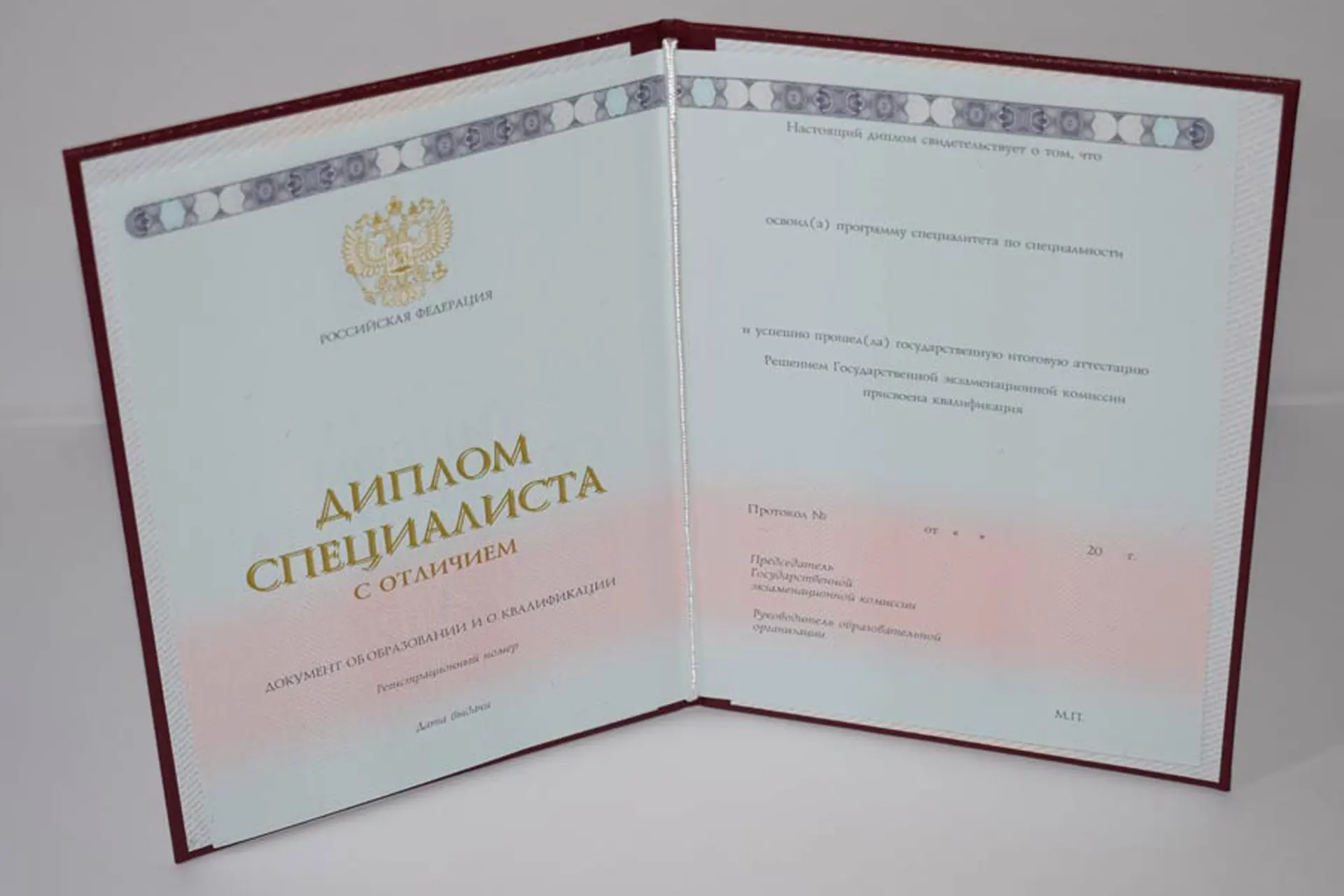 Купить диплом в Екатеринбурге