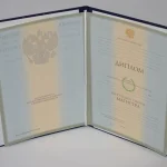 Купить диплом в Екатеринбурге