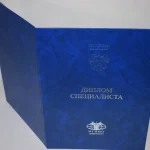 Купить диплом в Екатеринбурге